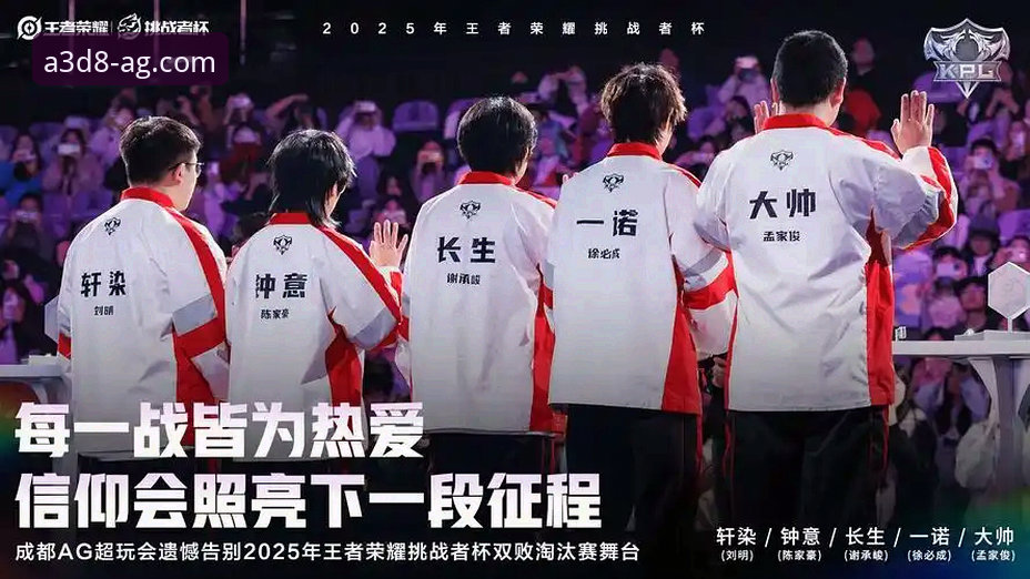 AG极致体育体验下载 vs 传统体育APP：谁才是真正的赛场掌控者？