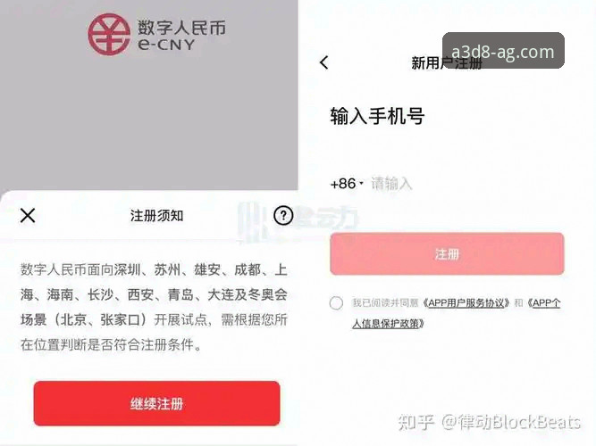 揭秘AG体育APP安装背后的真相：从注册到流畅观赛的完整指南