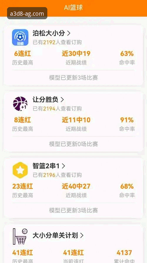 爱游戏AG官方下载地址与普通体育APP对比：哪个更适合真正的竞技迷？