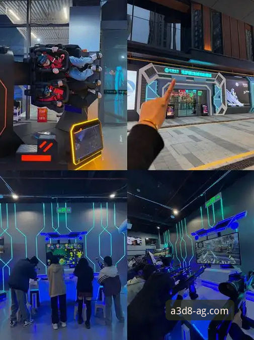 爱游戏高清直播的5大突破性创新：从A3D8版重新定义赛事观赏体验