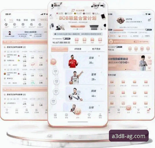 爱游戏PC版安装教程 AG体育APP与PC版安装对比:爱游戏A3D8版哪个更适合你的极致体育体验?